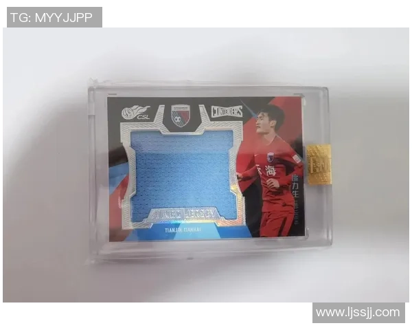 中国足球球星卡推荐全解析 热门球员卡面大集合