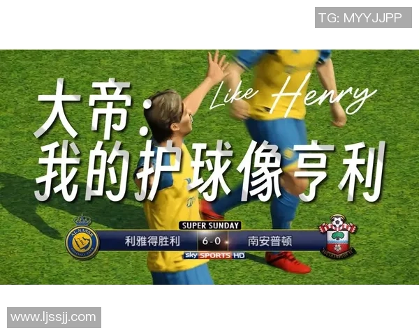 立体球星卡足球:融合科技与足球魅力的全新收藏体验